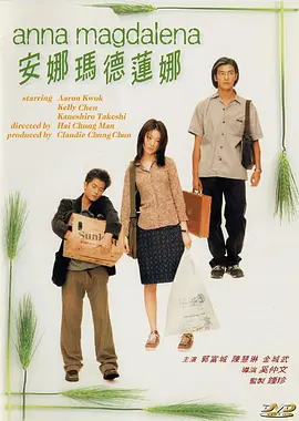 兼职期间的妻子