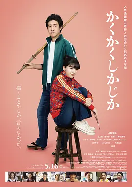米拉夫人妻子