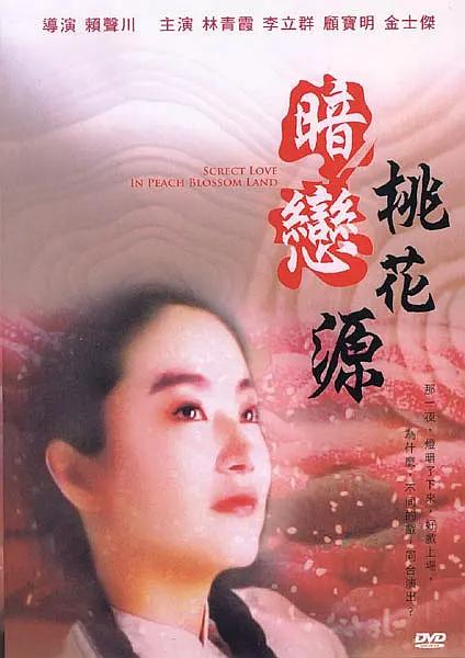胸的白玉皮肤