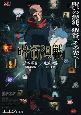 满淫电车在线观看