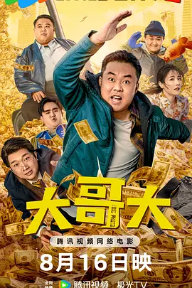 日韩欧美中文
