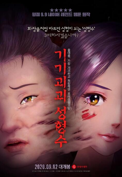一本色道久久综合一区