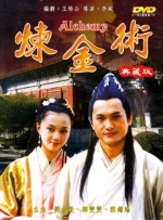 廖承宇做o硬小天做o