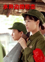 国产精品色婷婷在线观看