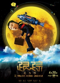 亚洲成a人一区二区三区