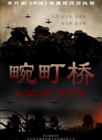 别墅里的她