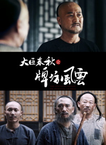 奇怪的美发沙龙