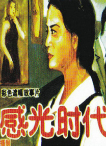 向涟苍士献上纯洁第二季