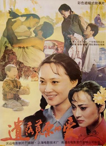 《欲妇艳谭》完整版