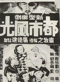 色妹子影院
